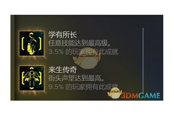 《赛博朋克2077》成就来生传奇达成指南