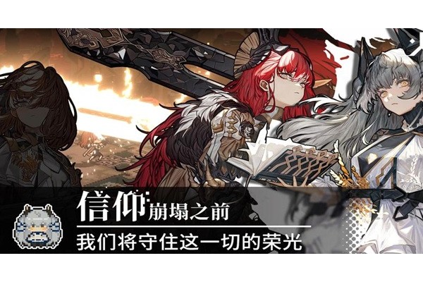 火环零氪玩家怎么配队