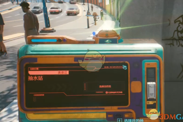 《赛博朋克2077》成就飞行常客达成指南