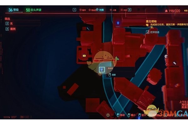 《赛博朋克2077》成就V字仇杀队达成指南