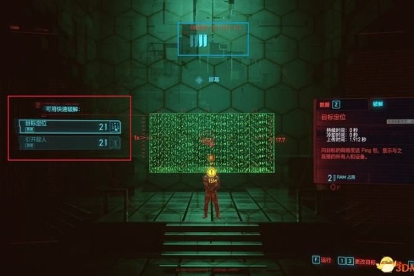 《赛博朋克2077》成就都是耗子惹的祸达成指南