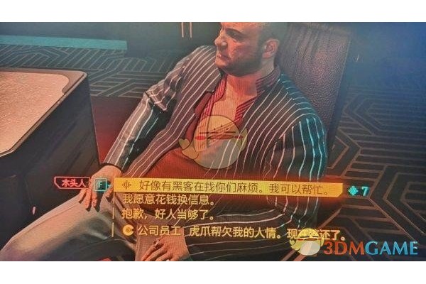 《赛博朋克2077》成就演员的自我修养达成指南