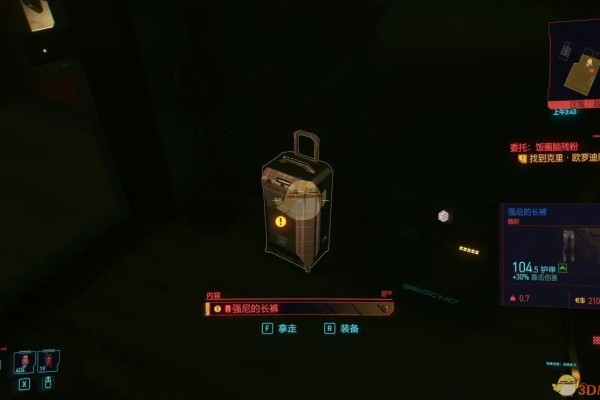 《赛博朋克2077》成就You