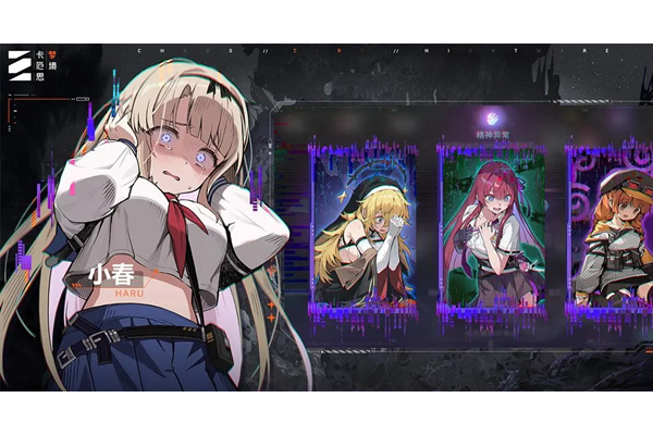 卡厄思梦境80级boss战怎么过