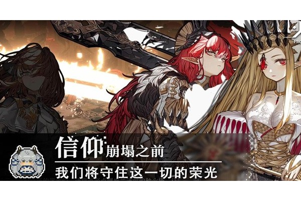 火环开荒练什么角色好