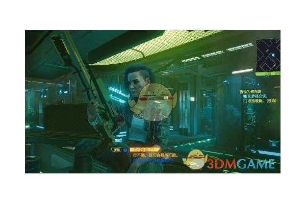 《赛博朋克2077》私人影院成就达成指南