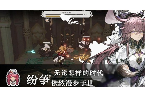 火环烬器怎么搭配