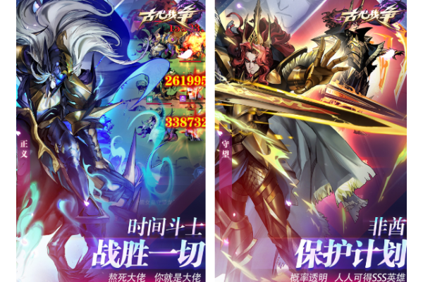 古代战争游戏推荐