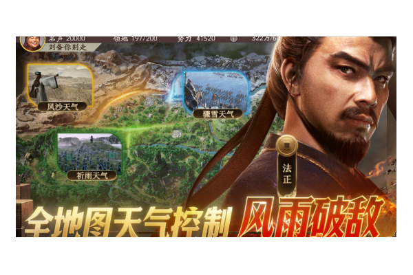 高人气即时战略游戏推荐