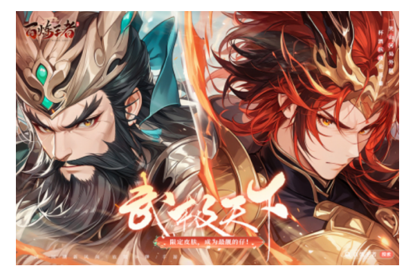 高人气王者类手游推荐合集