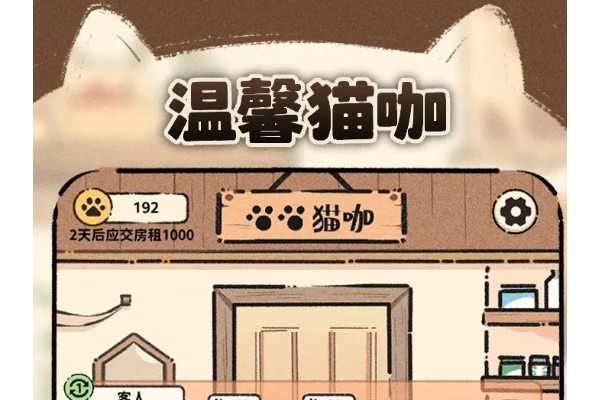 可玩性高的国产独立游戏推荐