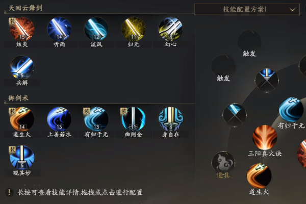 天下万象什么职业最强