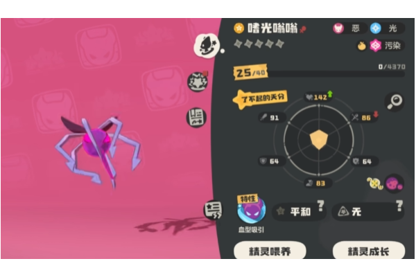 洛克王国世界嗡嗡进化攻略