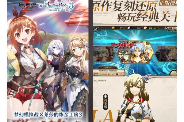 十大良心回合制手游推荐