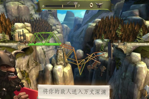 搭桥游戏下载合集