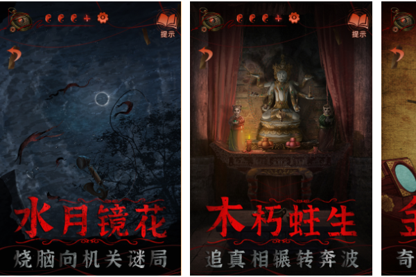 招鬼游戏推荐2025