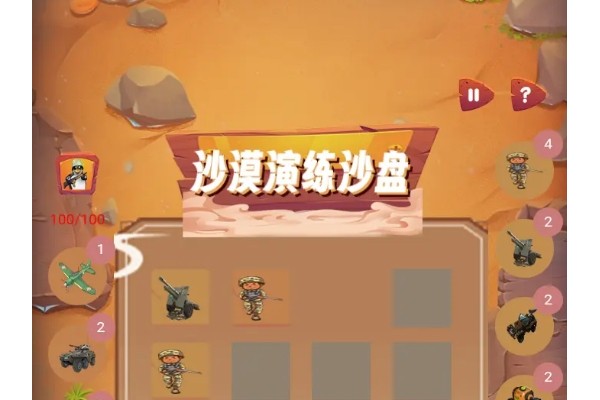 沙盘模拟游戏大全2025