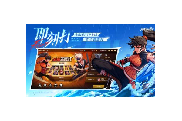 格斗游戏合集推荐