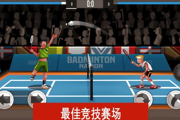 双人PK小游戏大全