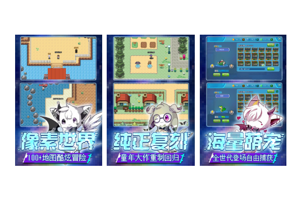 日本像素游戏推荐