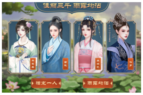 人生交换游戏推荐