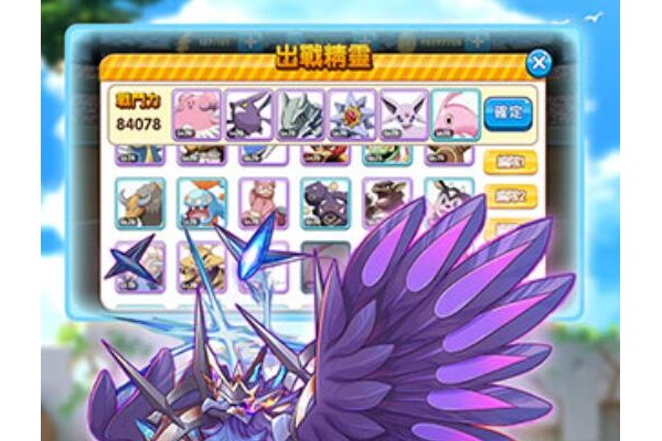 神奇宝贝游戏推荐