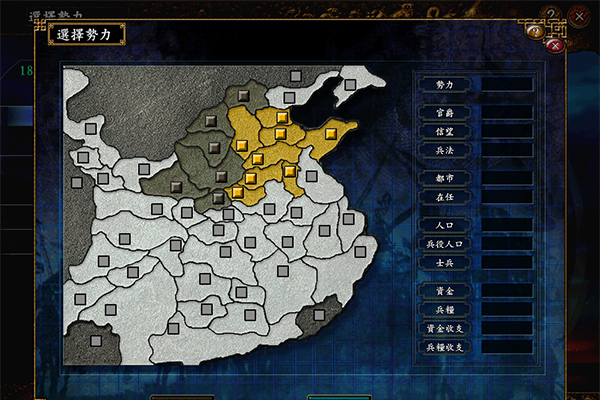 单机三国志游戏排行榜前5