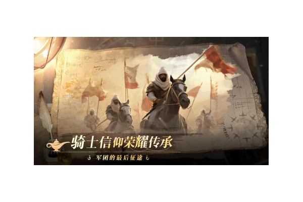 中世纪战争手游推荐2025