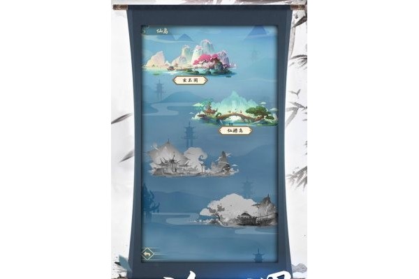 都市修仙游戏推荐