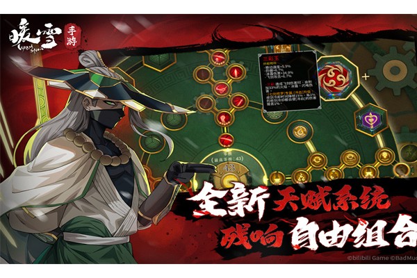 国产RPG单机游戏推荐