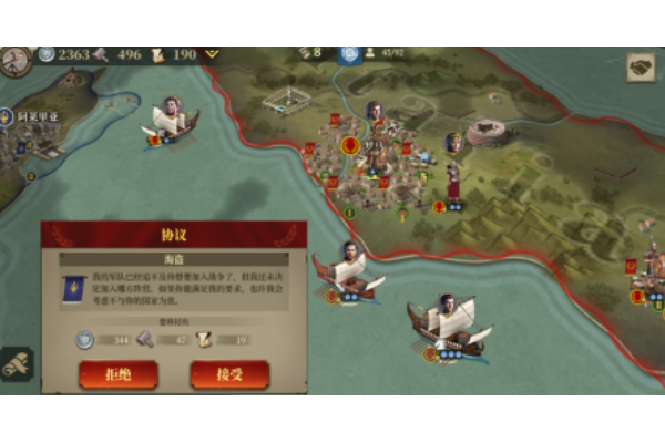 好玩的罗马游戏推荐