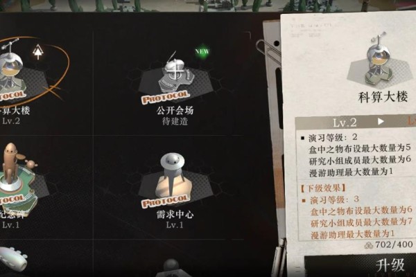 重返未来1999雨前漫游指南建筑有哪些