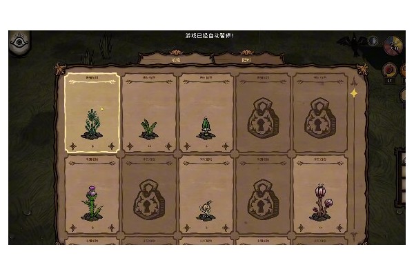 饥荒联机版新手种地有哪些玩法