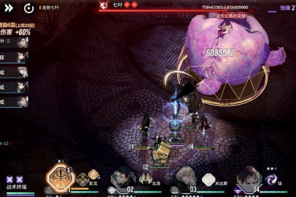 白荆回廊玄戈怎么配队