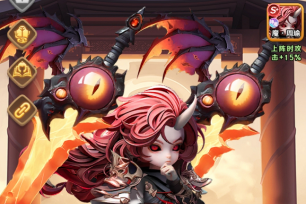 王者荣耀巨神军师鱼图鉴