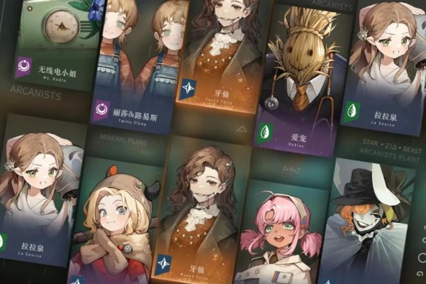 重返未来1999牙仙强度怎么样