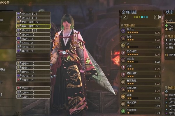 怪物猎人荒野新版本大剑毕业配装有哪些