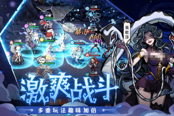 幻灵召唤师美杜莎培养攻略