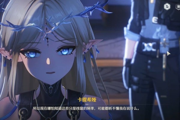 鸣潮卡提希娅怎么玩