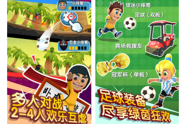 2025必玩滑雪游戏推荐