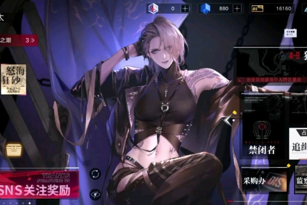 无期迷途卓娅如何养成