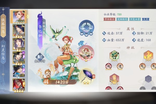 新仙剑奇侠传之挥剑问情天妖皇～100-1无速度玉玦通关攻略