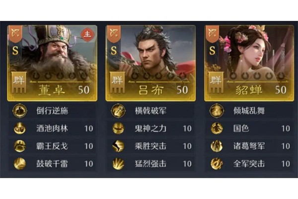 九牧之野太师吸血弓阵容玩法攻略