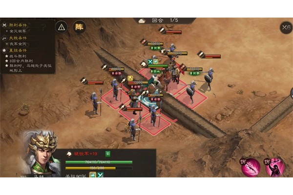 新三国志曹操传马超无双试炼二通关攻略