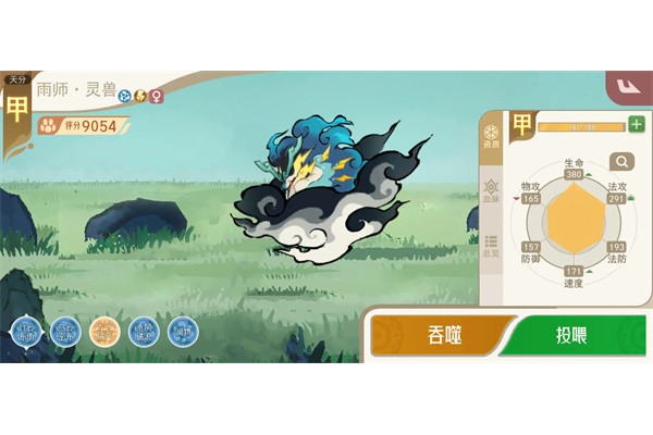 山海进化录神山十二打法攻略分享