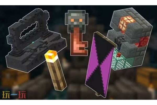 我的世界堡垒遗迹在哪里