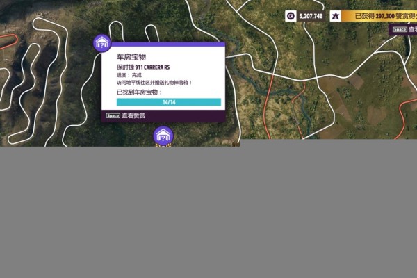 塞尔达无双封印战记拉聂尔远征挑战完成方法