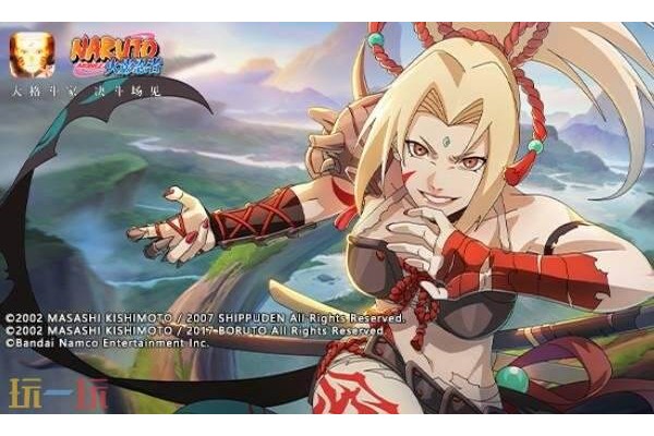 火影忍者手游十周年是几月几日