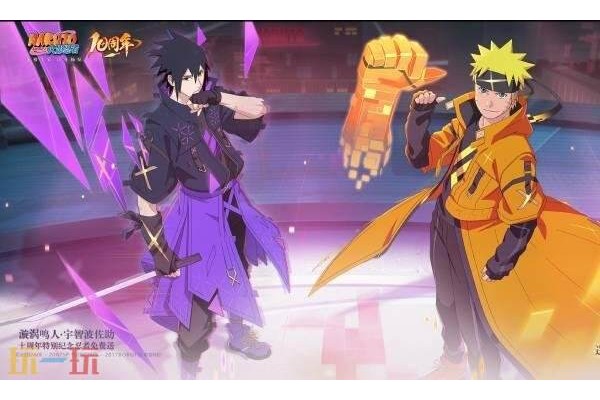 火影忍者手游十周年福利有哪些