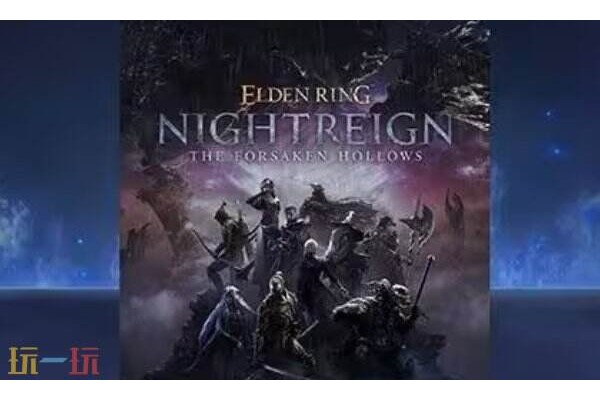 艾尔登法环黑夜君临慧心虫战斗攻略